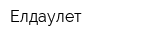 Елдаулет