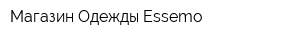 Магазин Одежды Essemo