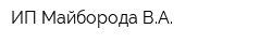 ИП Майборода ВА