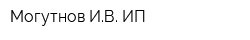 Могутнов ИВ ИП