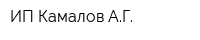 ИП Камалов АГ