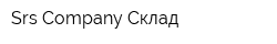Srs Company Склад
