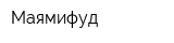 Маямифуд