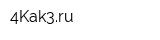 4Kak3ru