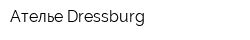 Ателье Dressburg