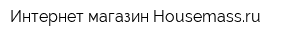 Интернет-магазин Housemassru