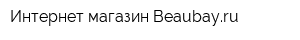 Интернет-магазин Beaubayru