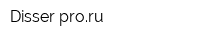 Disser-proru
