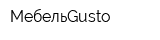 МебельGusto