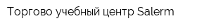 Торгово-учебный центр Salerm