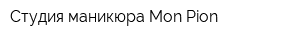 Студия маникюра Mon Pion