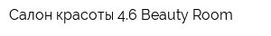 Салон красоты 46 Beauty Room