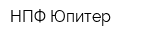 НПФ Юпитер