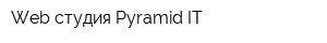 Web-студия Pyramid IT