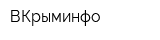 ВКрыминфо