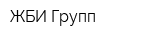 ЖБИ-Групп