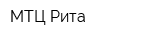 МТЦ Рита