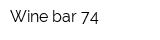 Wine bar 74