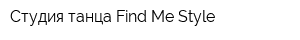 Студия танца Find Мe-Style