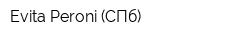 Evita Peroni (СПб)