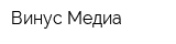 Винус-Медиа