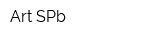 Art SPb