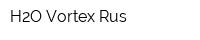 H2O Vortex Rus