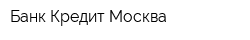Банк Кредит-Москва