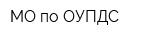 МО по ОУПДС