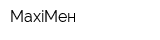 MaxiМен
