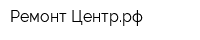 Ремонт-Центррф