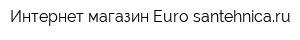 Интернет-магазин Euro-santehnicaru