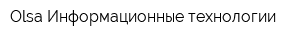 Olsa-Информационные технологии