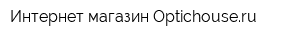 Интернет-магазин Optichouseru