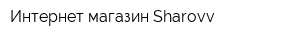 Интернет-магазин Sharovv