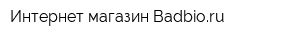 Интернет-магазин Badbioru
