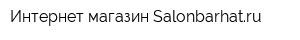 Интернет-магазин Salonbarhatru
