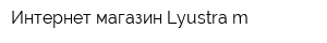 Интернет-магазин Lyustra-m
