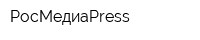 РосМедиаPress