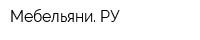 Мебельяни РУ