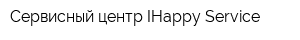 Сервисный центр IHappy-Service