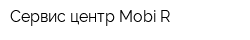 Сервис-центр Mobi-R