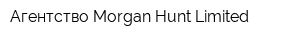 Агентство Morgan Hunt Limited