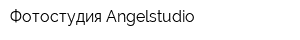 Фотостудия Angelstudio
