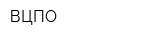 ВЦПО