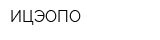 ИЦЭОПО