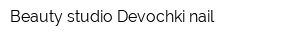 Beauty studio Devochki nail