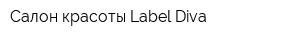 Салон красоты Label Diva