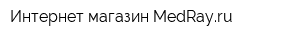 Интернет-магазин MedRayru
