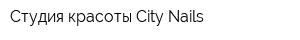 Студия красоты City Nails